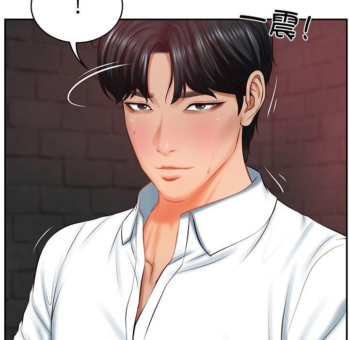 《财阀家的女婿》漫画 第19話