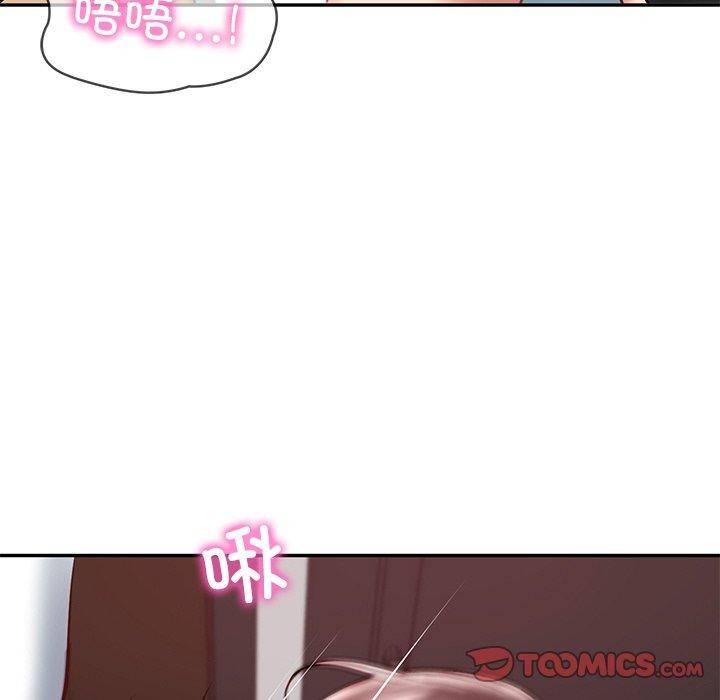 《财阀家的女婿》漫画 第19話
