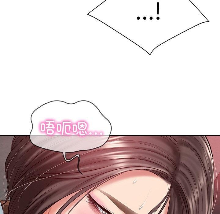 《财阀家的女婿》漫画 第19話