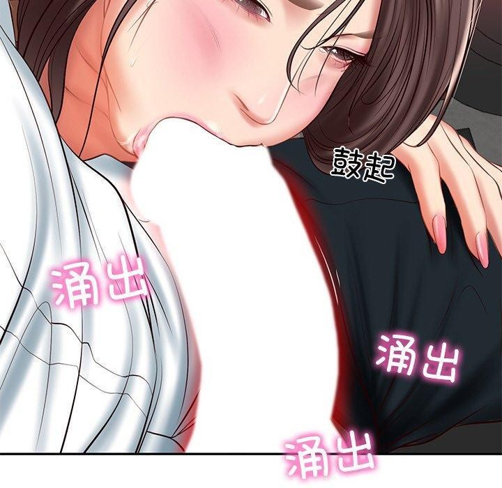 《财阀家的女婿》漫画 第19話
