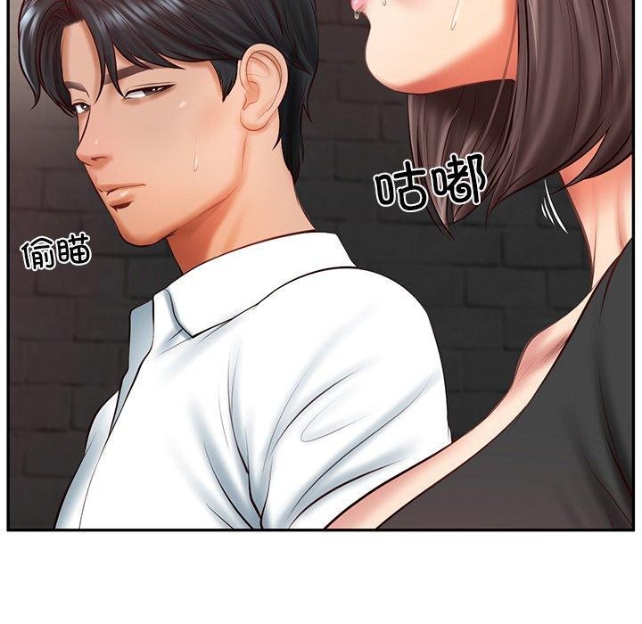 《财阀家的女婿》漫画 第19話