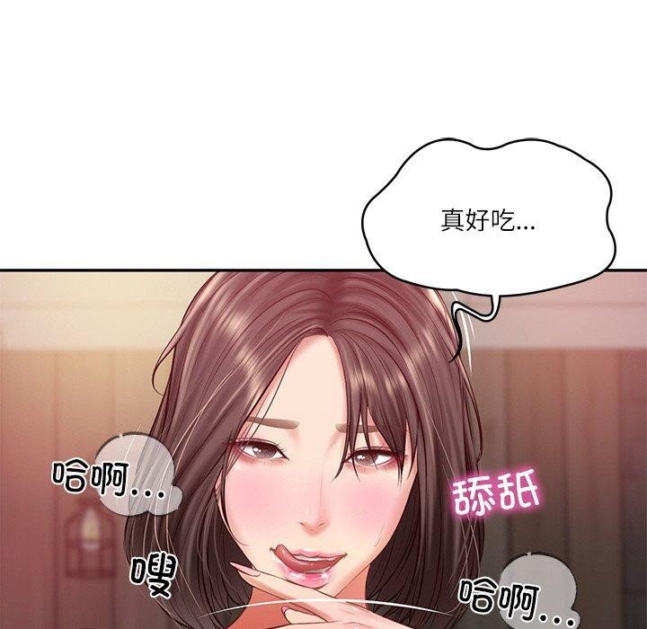 《财阀家的女婿》漫画 第19話