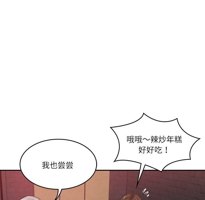 《财阀家的女婿》漫画 第19話