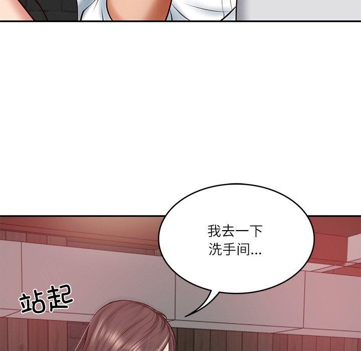 《财阀家的女婿》漫画 第19話