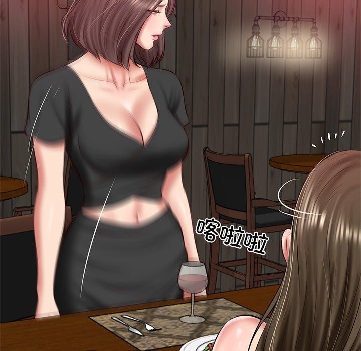 《财阀家的女婿》漫画 第19話