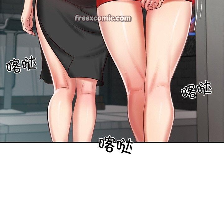 《财阀家的女婿》漫画 第19話