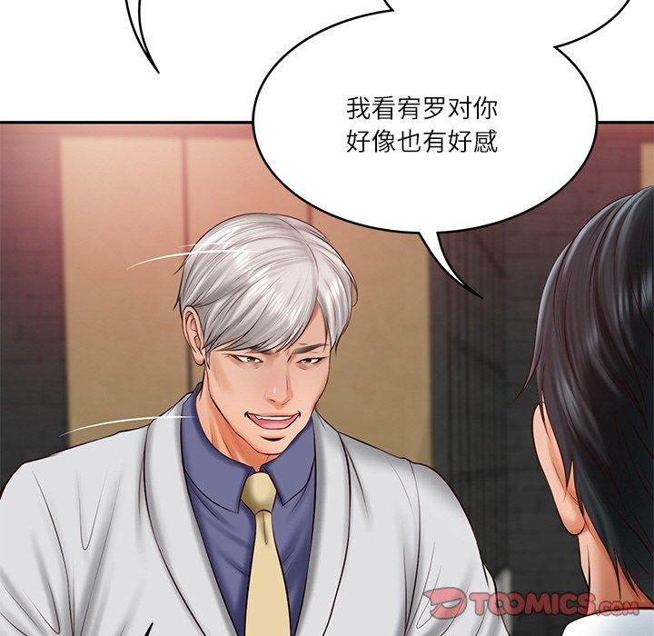 《财阀家的女婿》漫画 第19話
