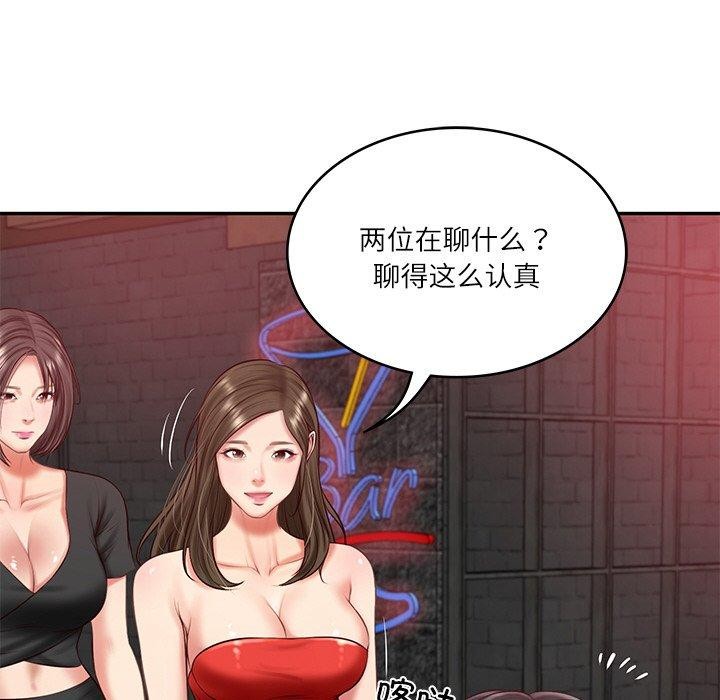 《财阀家的女婿》漫画 第19話