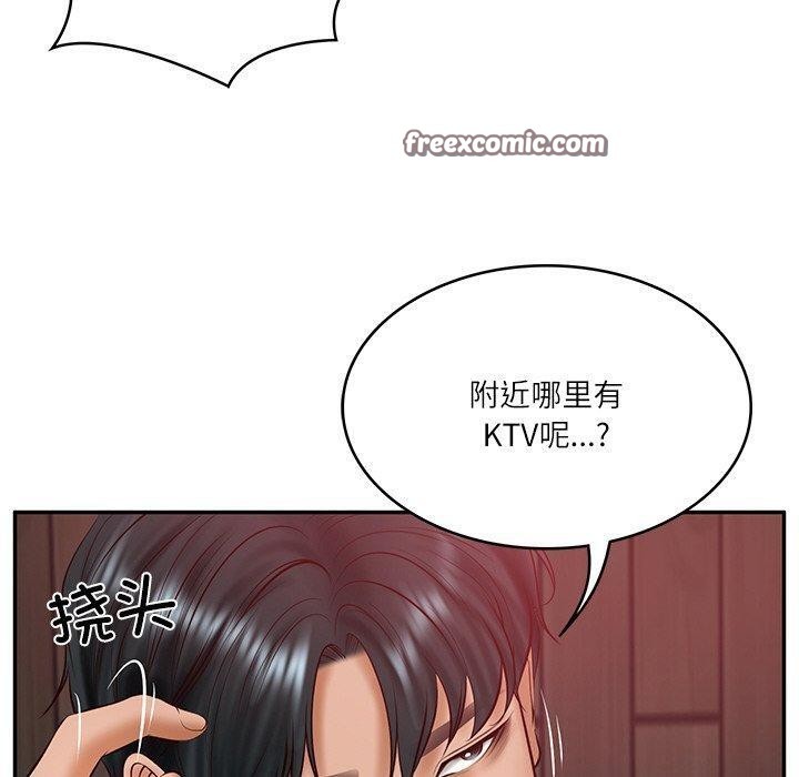 《财阀家的女婿》漫画 第19話
