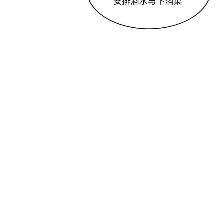 《财阀家的女婿》漫画 第19話