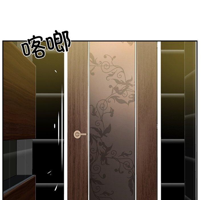 《财阀家的女婿》漫画 第19話