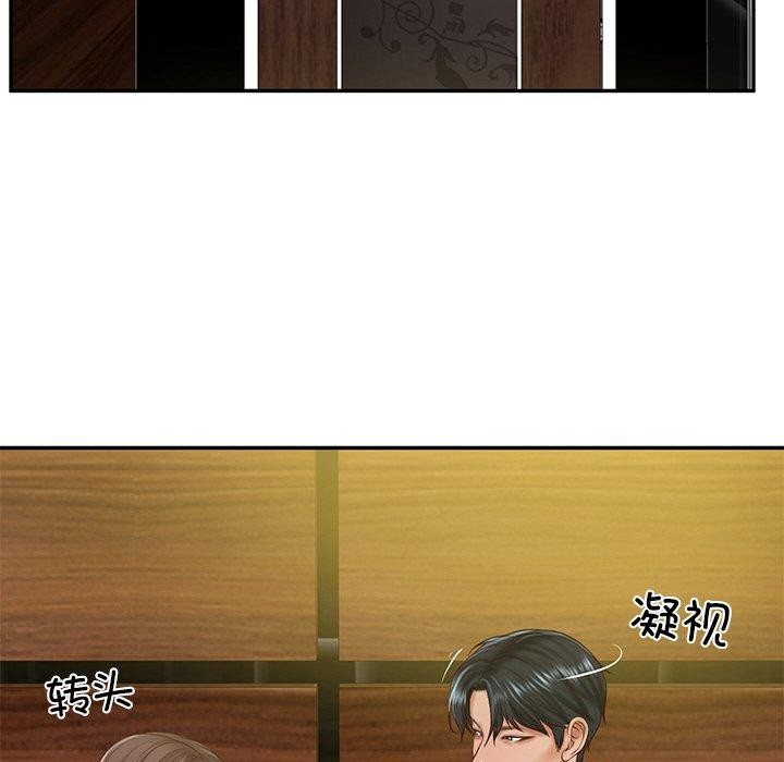 《财阀家的女婿》漫画 第19話