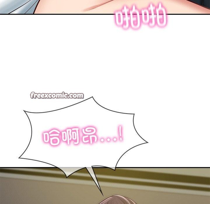 《财阀家的女婿》漫画 第19話