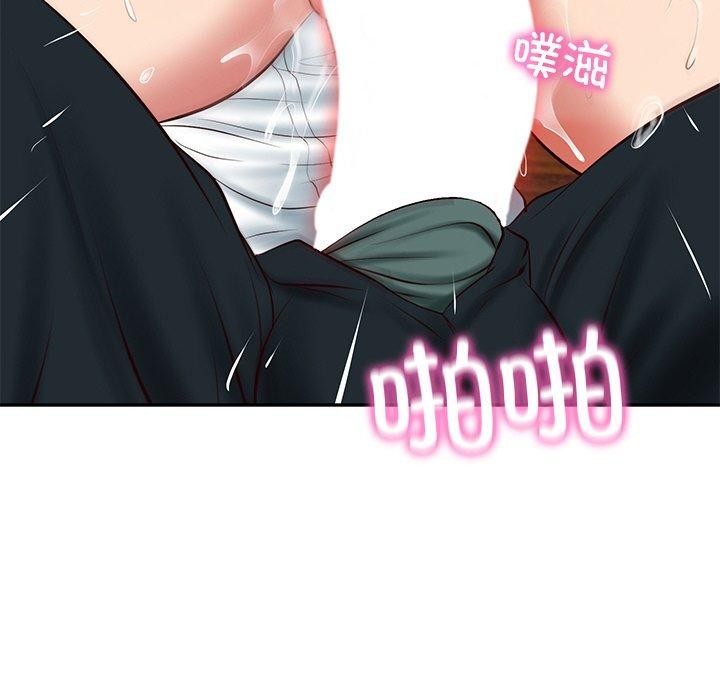 《财阀家的女婿》漫画 第19話