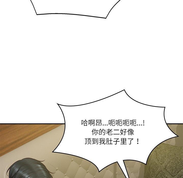 《财阀家的女婿》漫画 第19話