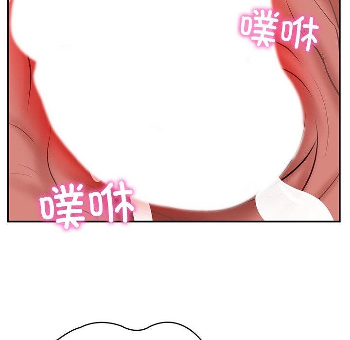 《财阀家的女婿》漫画 第19話