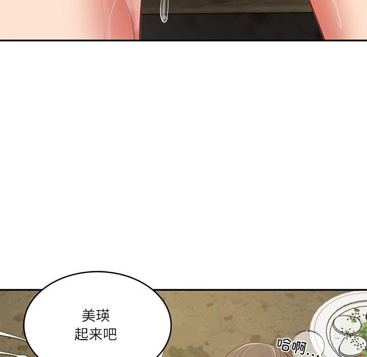 《财阀家的女婿》漫画 第19話