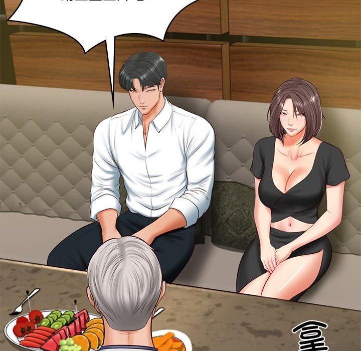 《财阀家的女婿》漫画 第19話