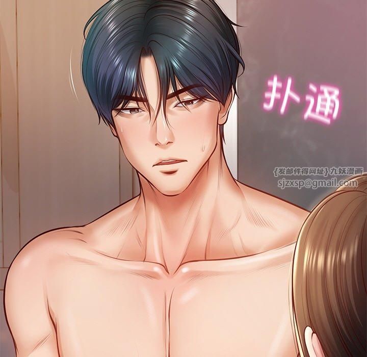 《财阀家的女婿》漫画 第2話