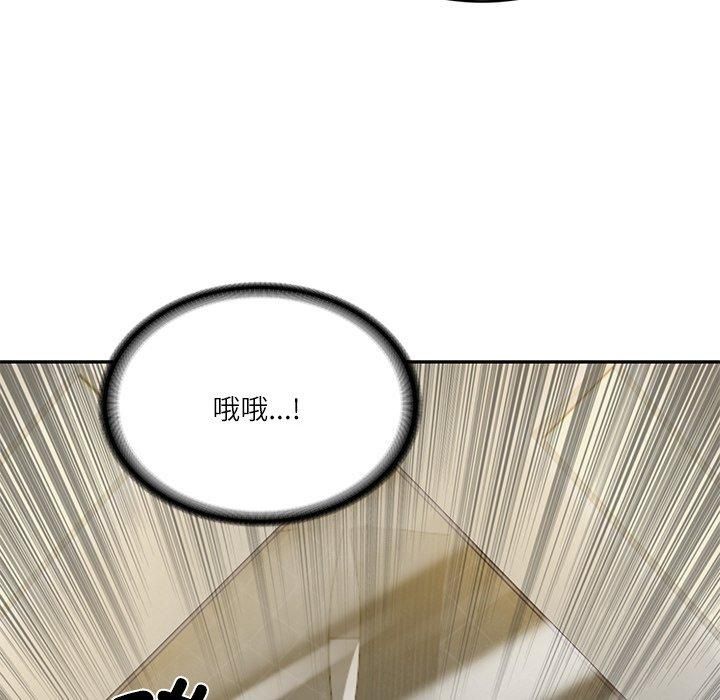 《财阀家的女婿》漫画 第2話
