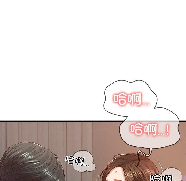 《财阀家的女婿》漫画 第2話