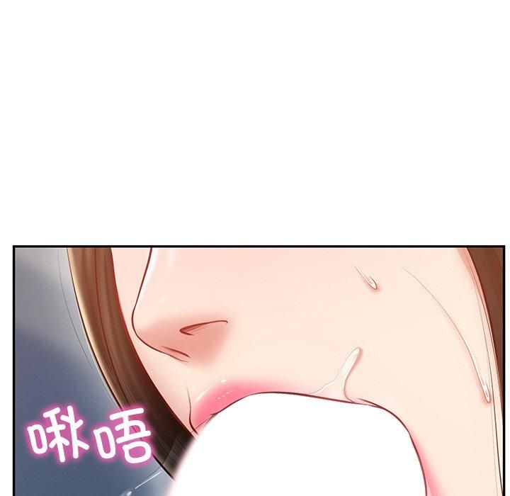 《财阀家的女婿》漫画 第2話