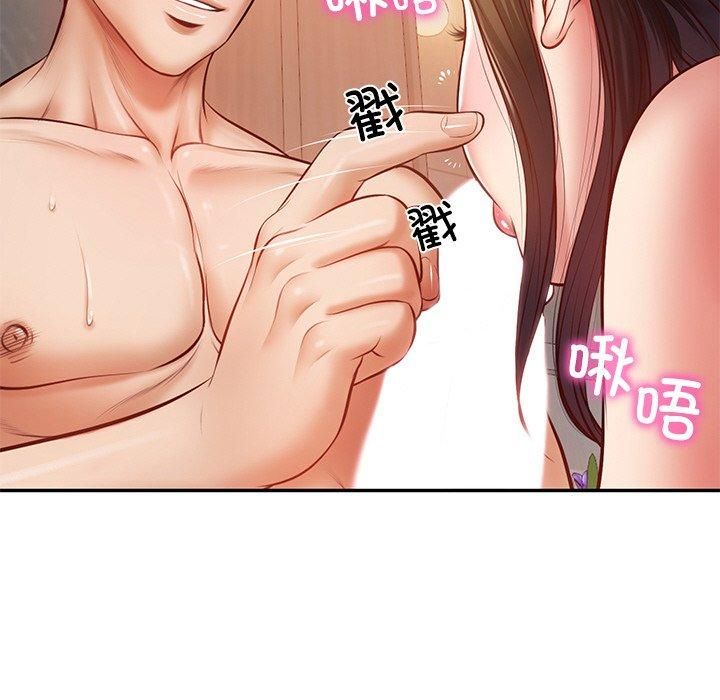 《财阀家的女婿》漫画 第2話
