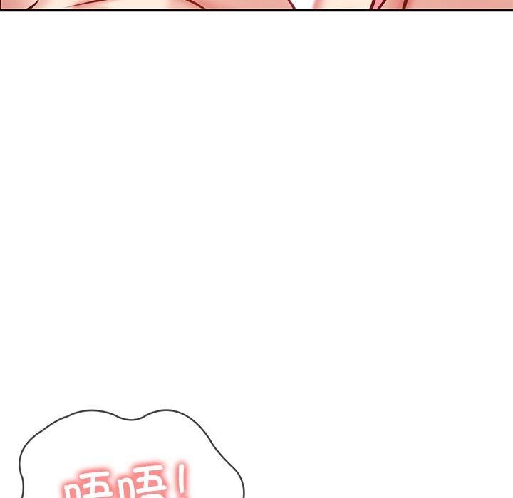 《财阀家的女婿》漫画 第2話