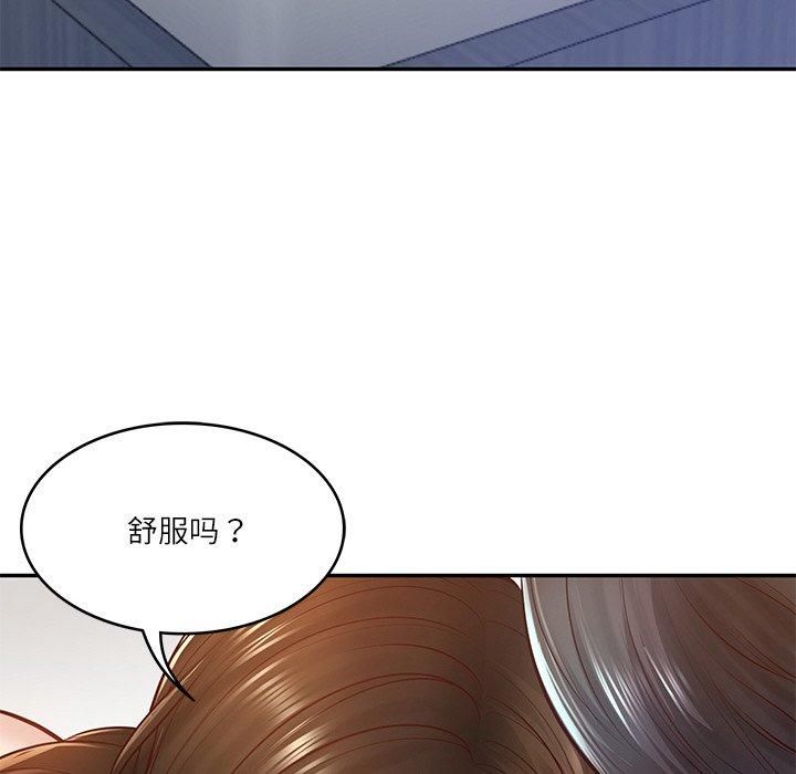 《财阀家的女婿》漫画 第2話