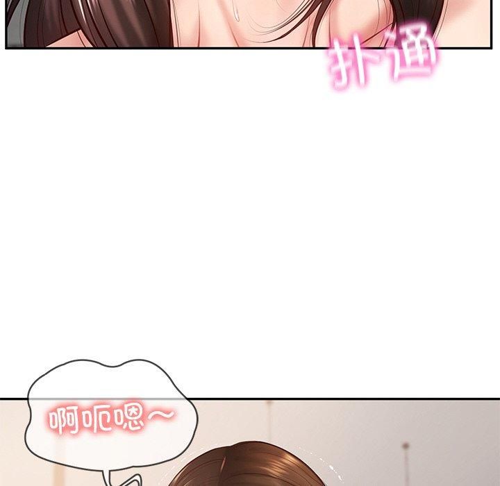 《财阀家的女婿》漫画 第2話