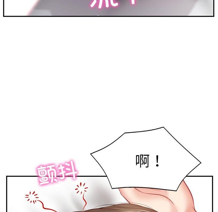 《财阀家的女婿》漫画 第2話