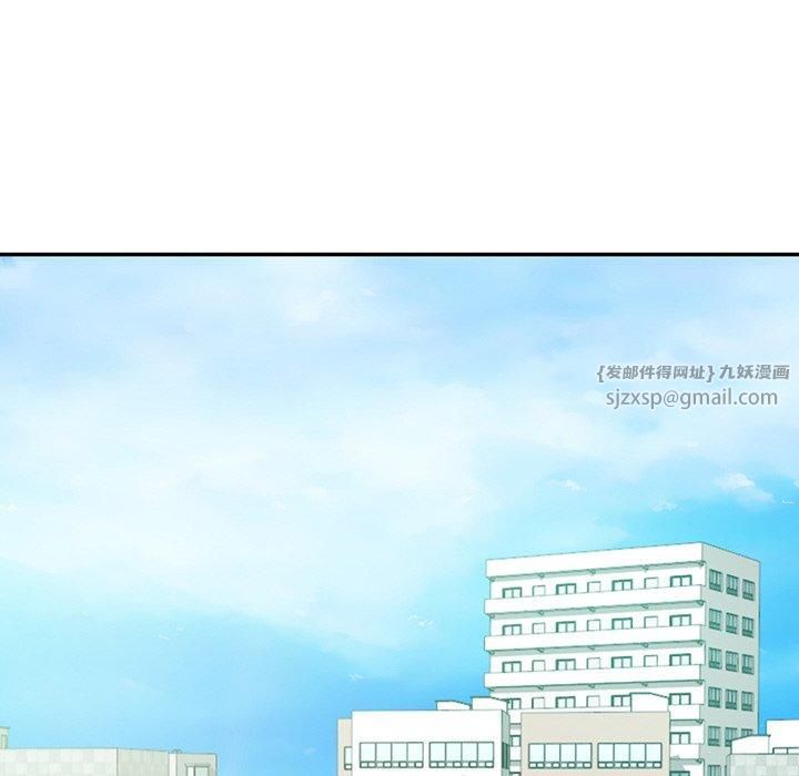《财阀家的女婿》漫画 第2話