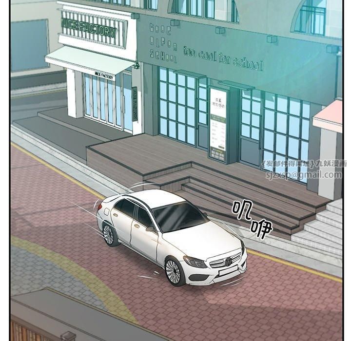《财阀家的女婿》漫画 第2話