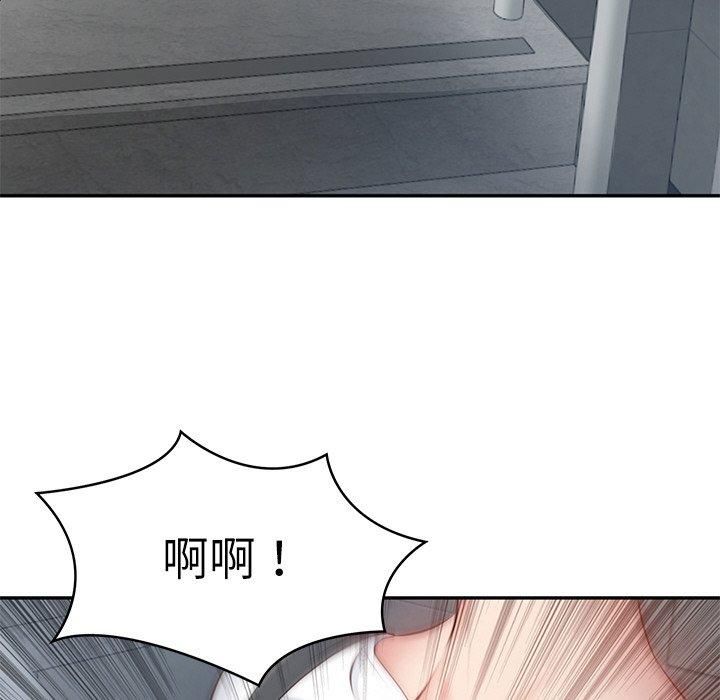 《财阀家的女婿》漫画 第2話