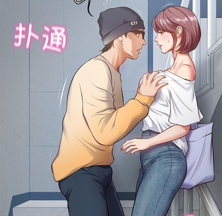 《财阀家的女婿》漫画 第2話