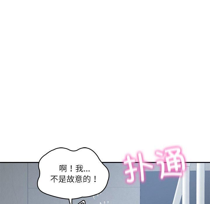 《财阀家的女婿》漫画 第2話
