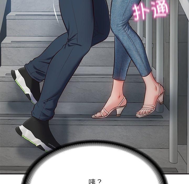 《财阀家的女婿》漫画 第2話
