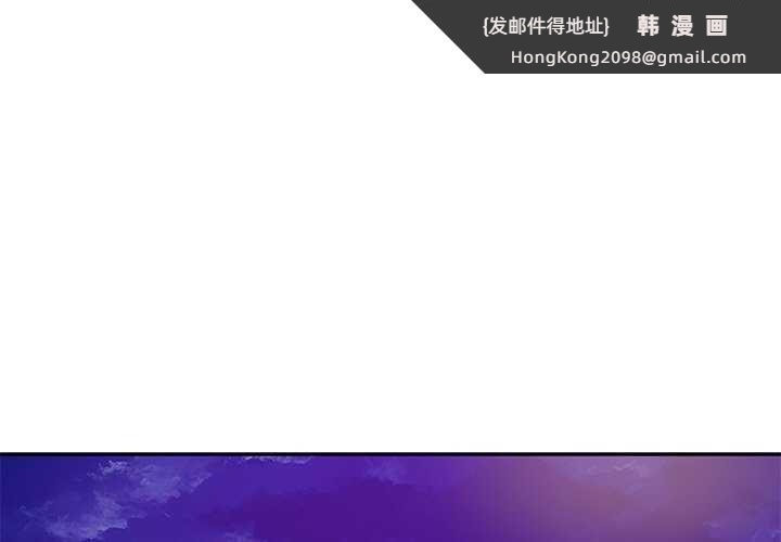 《财阀家的女婿》漫画 第20話