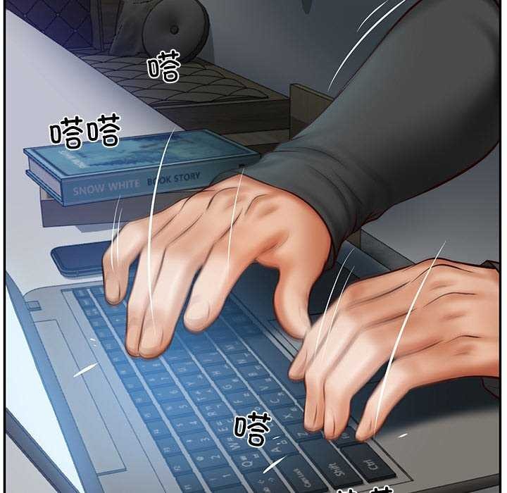 《财阀家的女婿》漫画 第20話