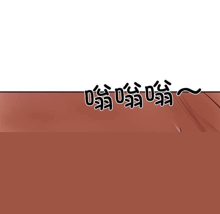 《财阀家的女婿》漫画 第20話