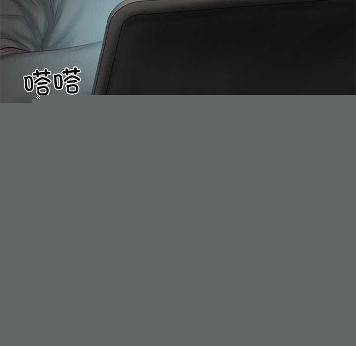 《财阀家的女婿》漫画 第20話
