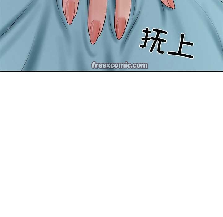 《财阀家的女婿》漫画 第20話