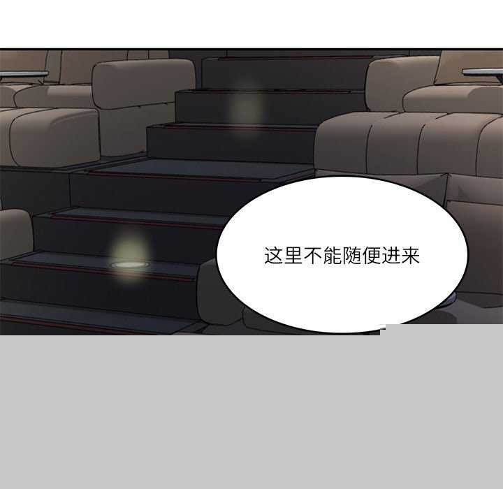 《财阀家的女婿》漫画 第20話