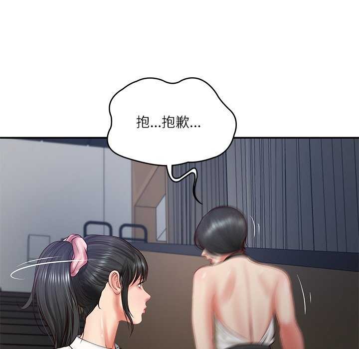 《财阀家的女婿》漫画 第20話