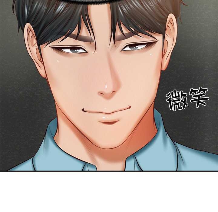《财阀家的女婿》漫画 第20話
