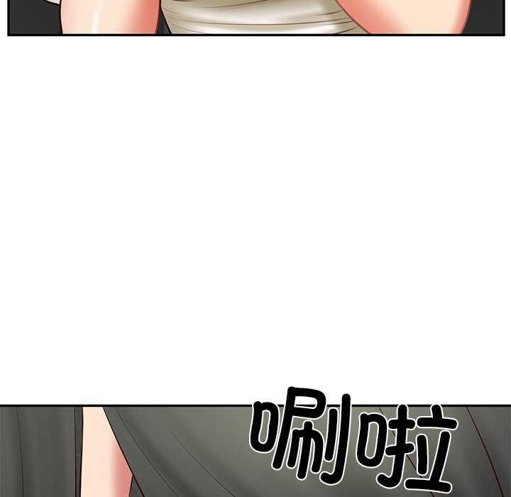 《财阀家的女婿》漫画 第20話
