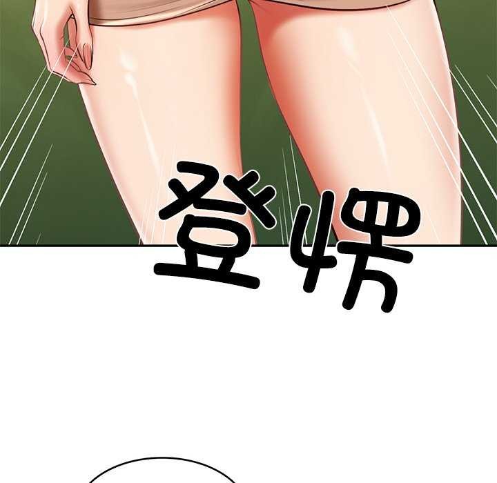 《财阀家的女婿》漫画 第20話