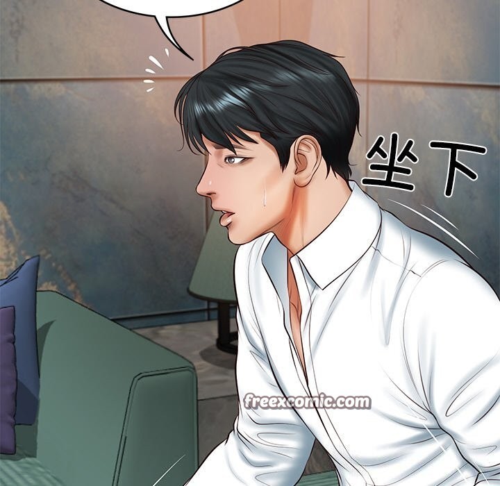 《财阀家的女婿》漫画 第21話
