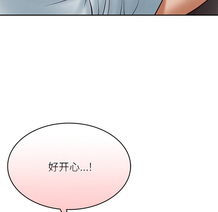 《财阀家的女婿》漫画 第23話