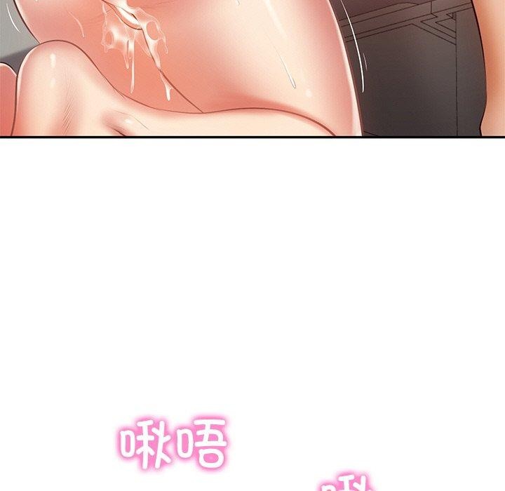 《财阀家的女婿》漫画 第23話